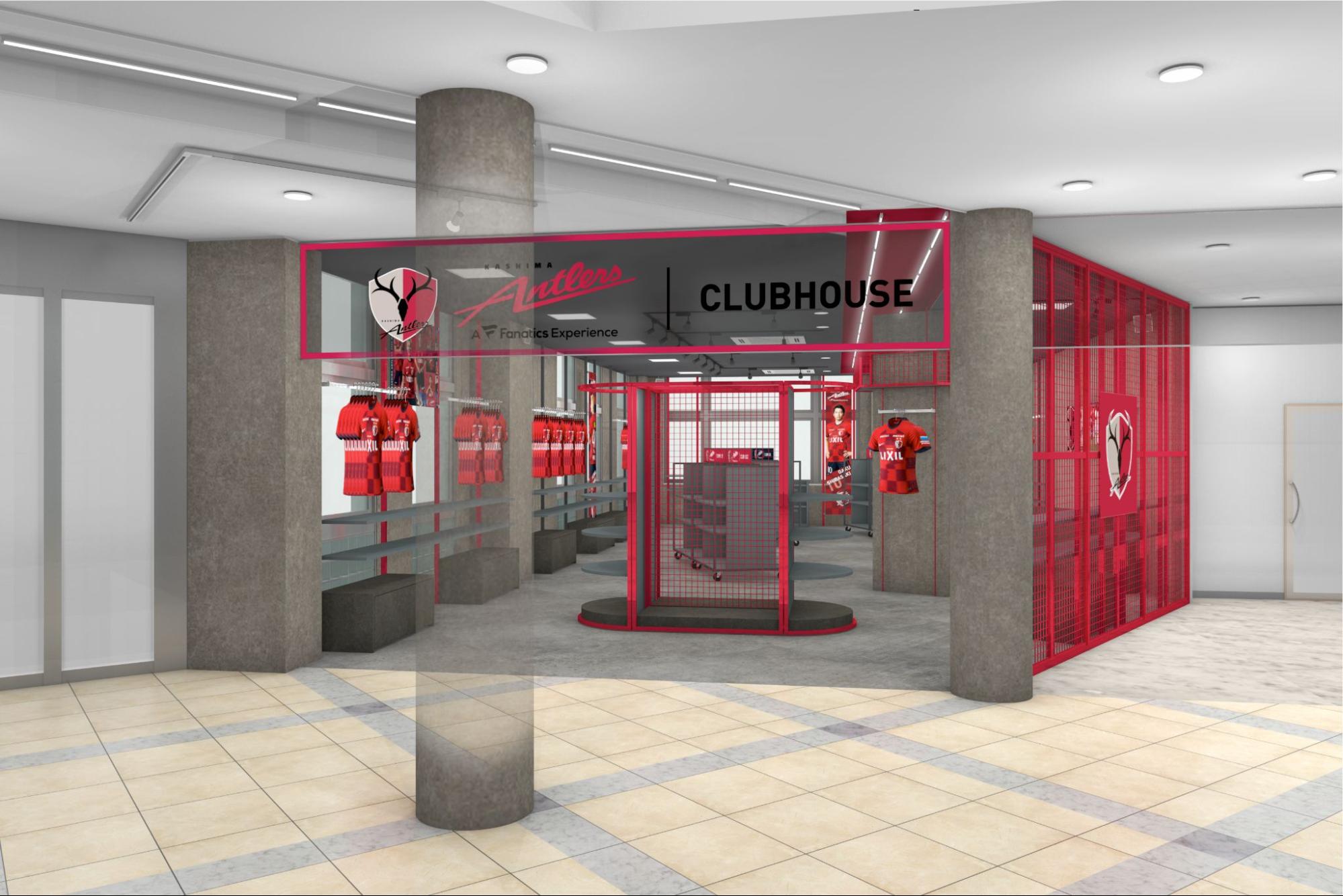 鹿島アントラーズ、オフィシャルストア「クラブハウス店」「スタジアム