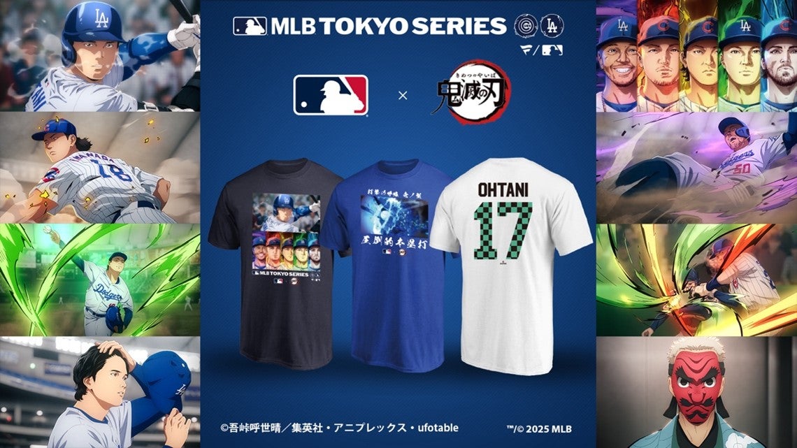 アニメ『鬼滅の刃』とMLBのコラボ商品を3月18日よりMLB Shopほかにて
