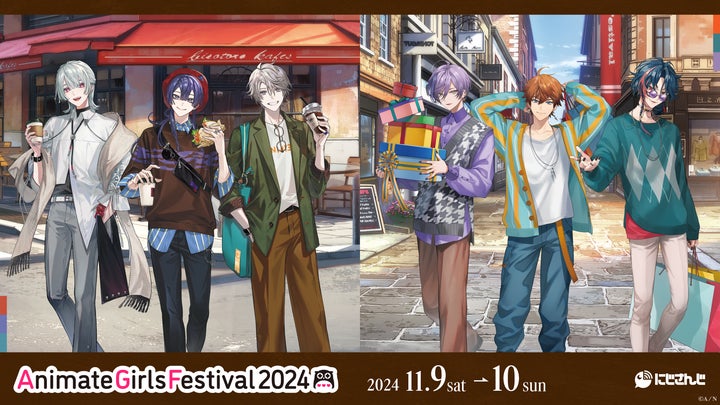 にじさんじより「VΔLZ」「3SKM」が「AGF2024」に登場！ | ANYCOLOR株式