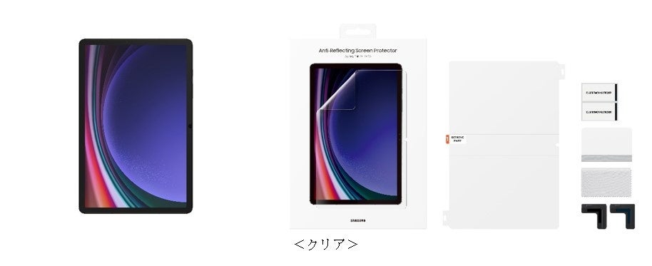 Galaxy Tab S9シリーズ」2023年9月1日(金) 国内発売決定 ～条件を