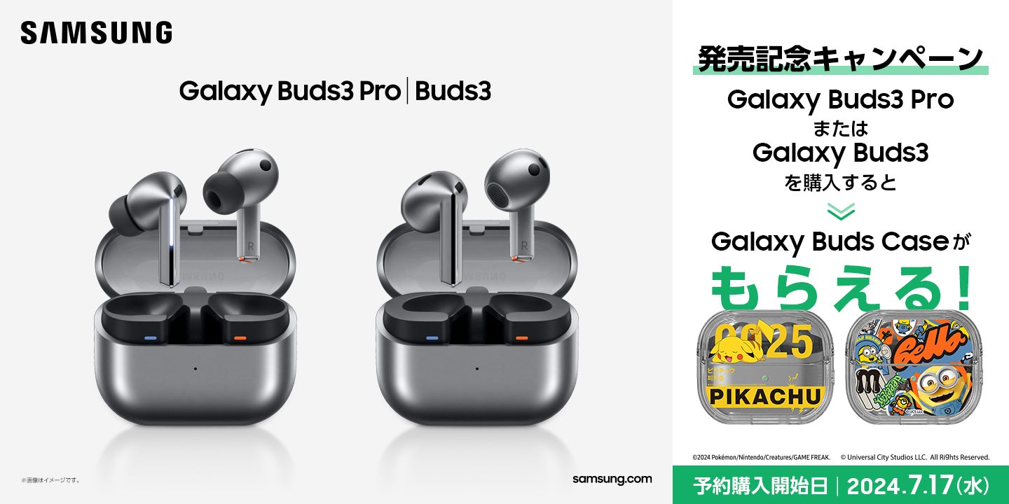 Samsung＞「Galaxy Buds3 Pro」「Galaxy Buds3」&Budsアクセサリー2024