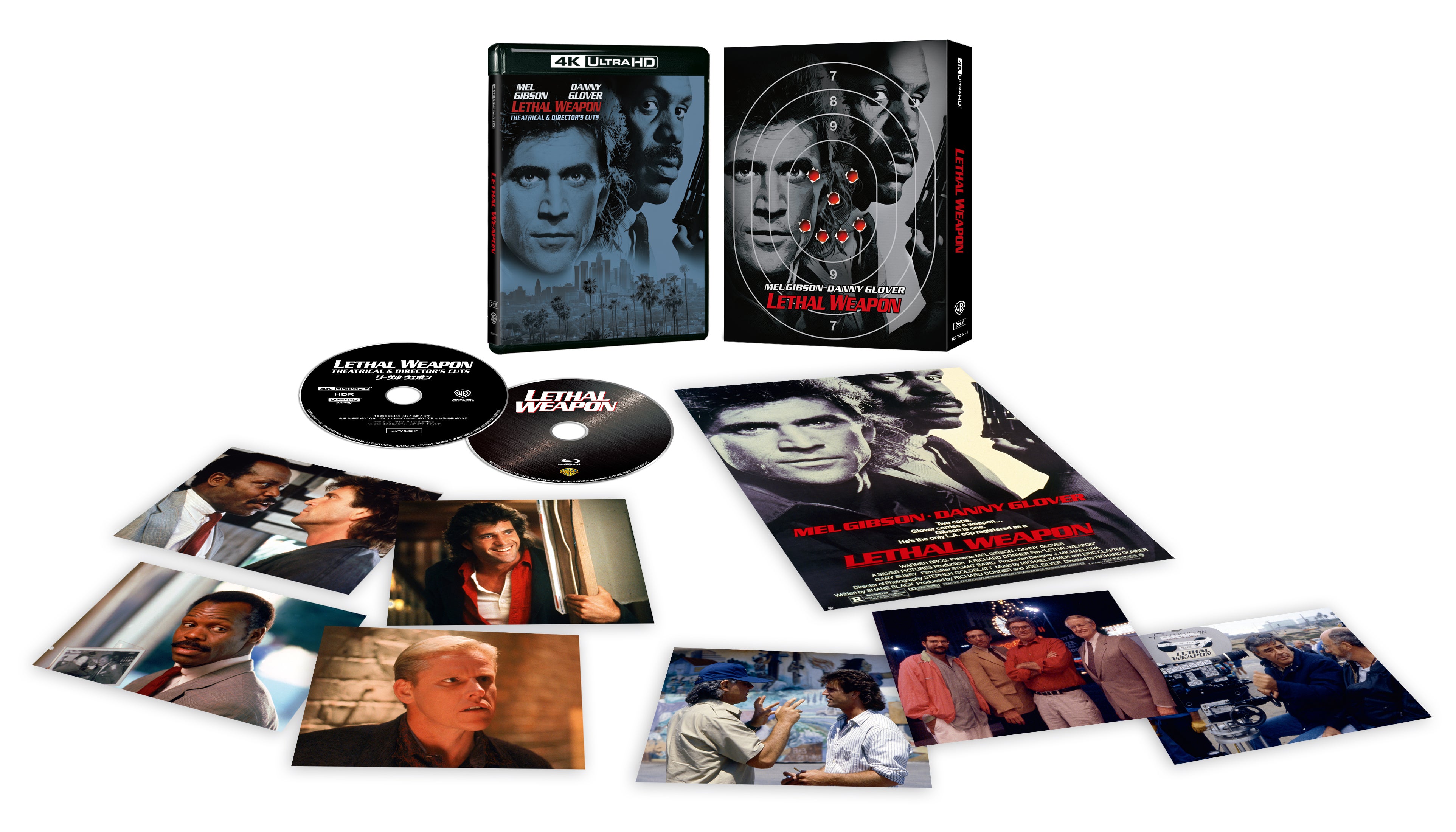 リチャード・ドナー監督生誕95周年記念！『リーサル・ウェポン』4K