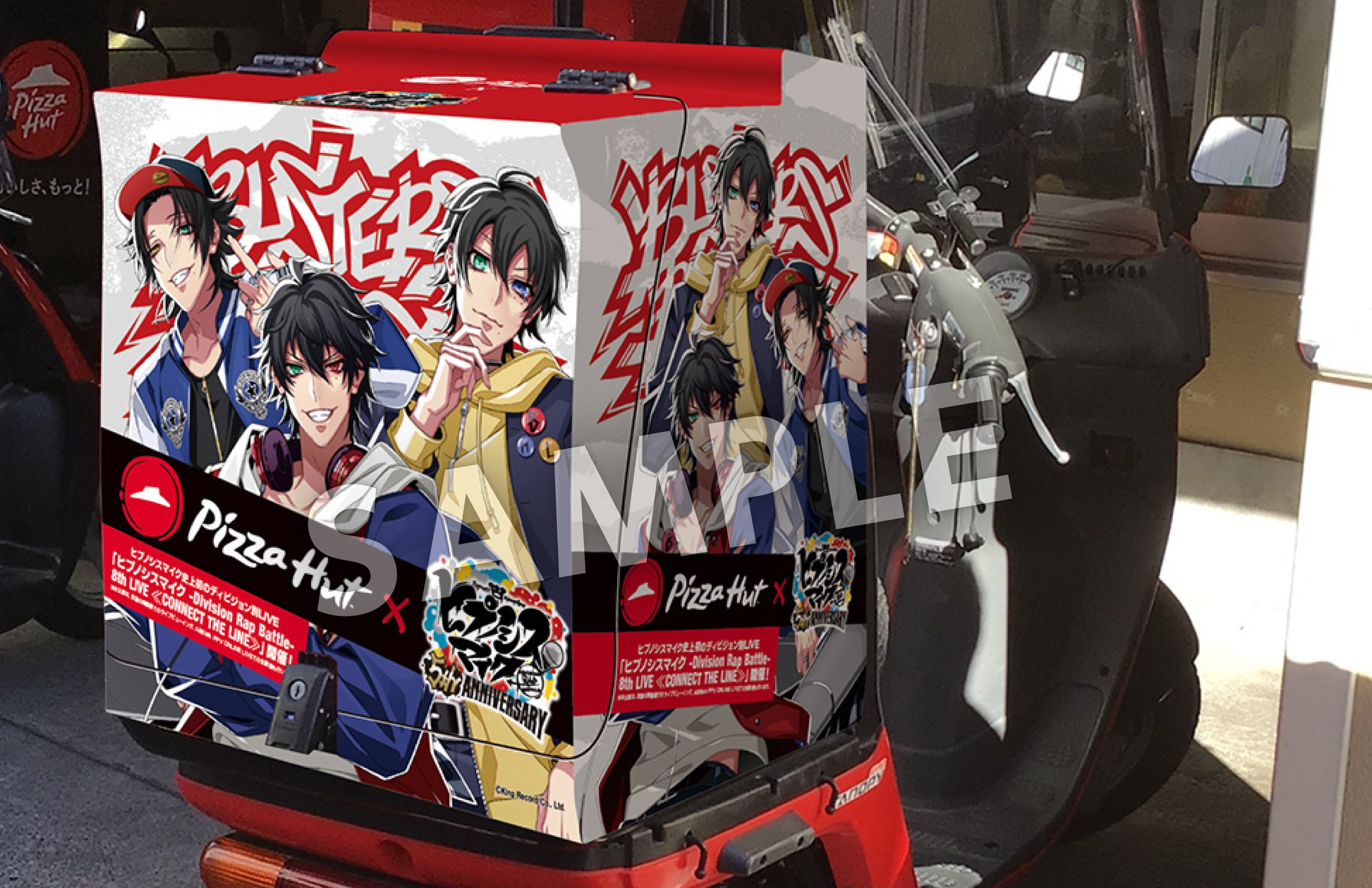 10月11日（火）より全国※のピザハットにて実施！＞ピザハット