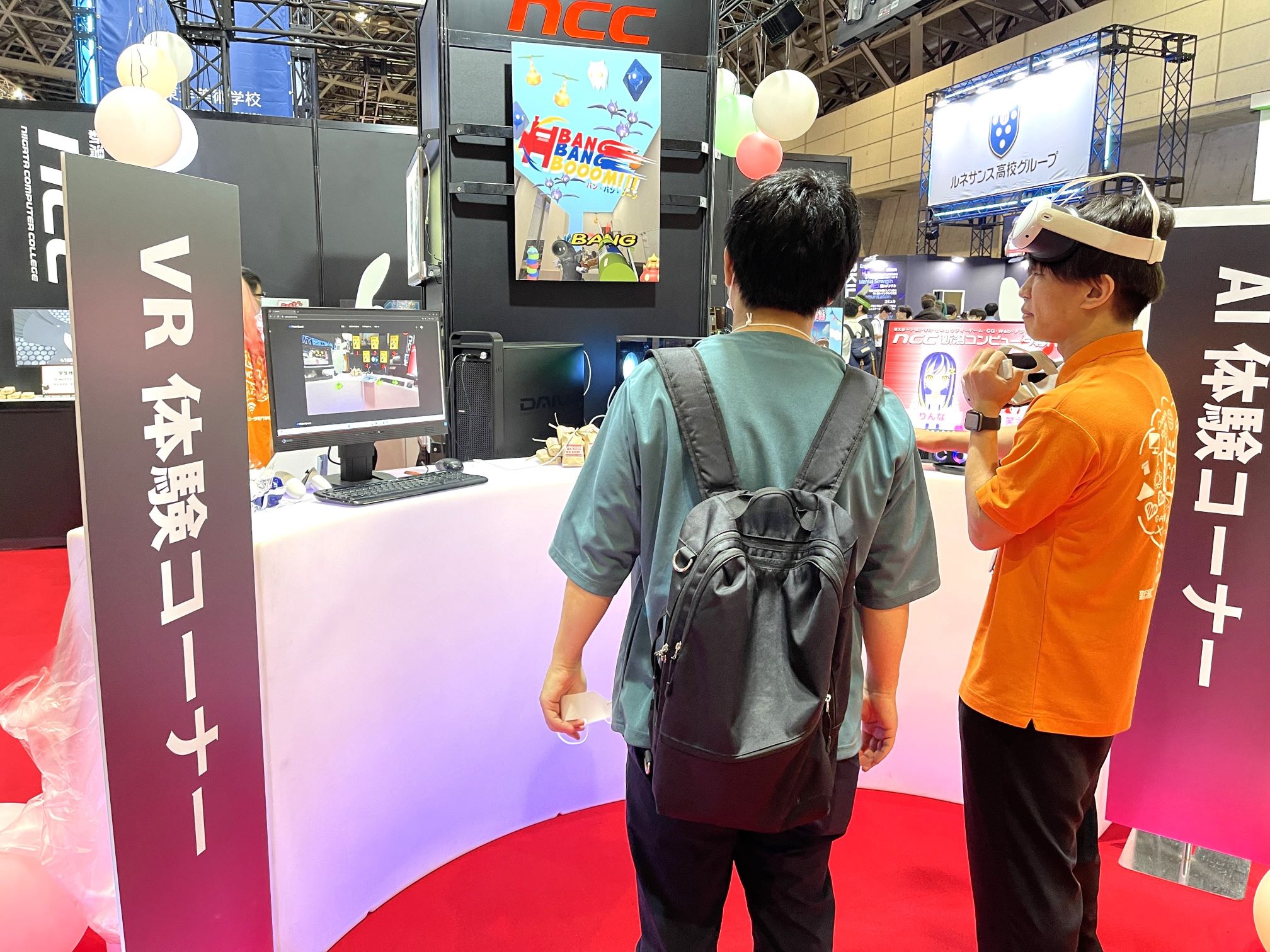 新潟コンピュータ専門学校】日本最大級のゲームイベント 東京ゲーム