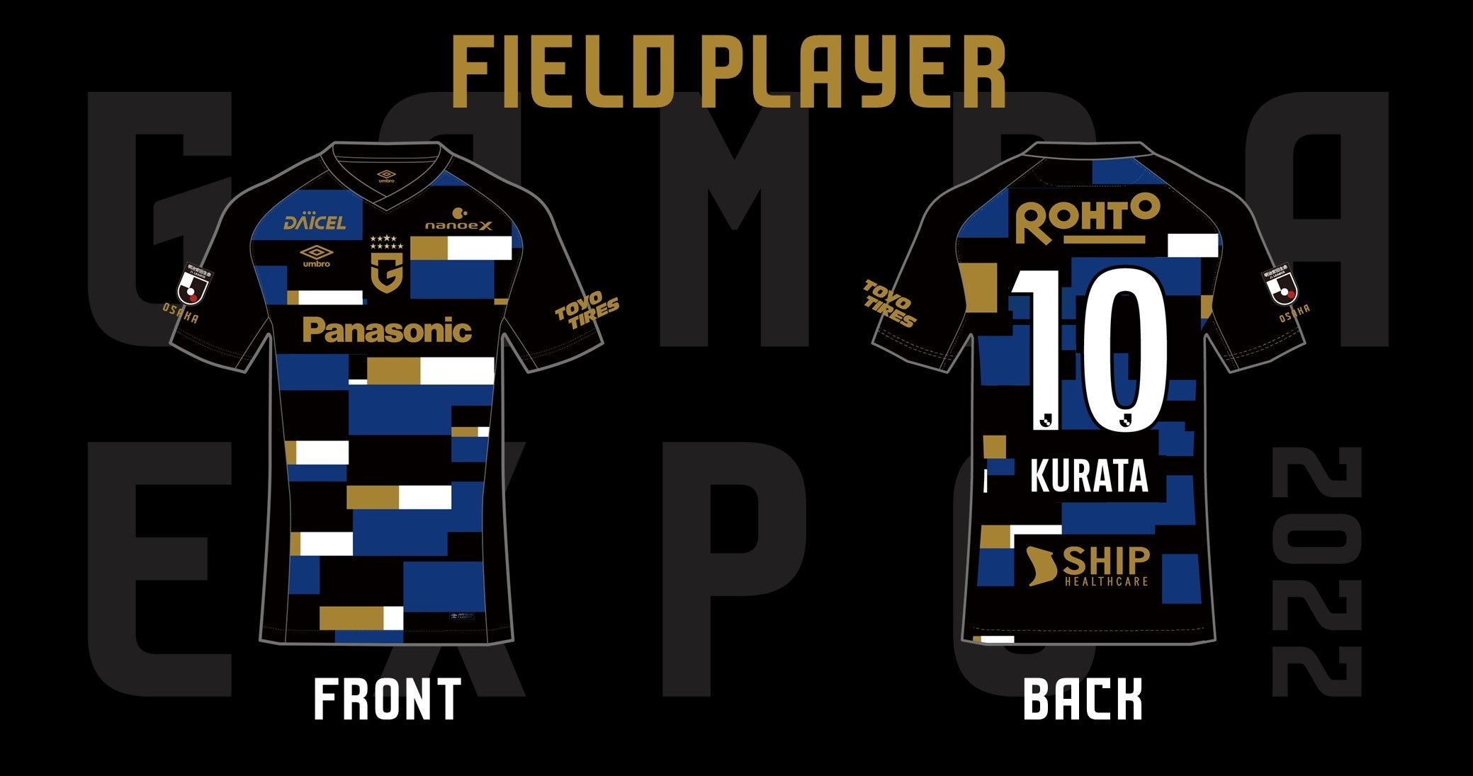 GAMBA EXPO 2022』開催のお知らせ | 株式会社ガンバ大阪のプレスリリース