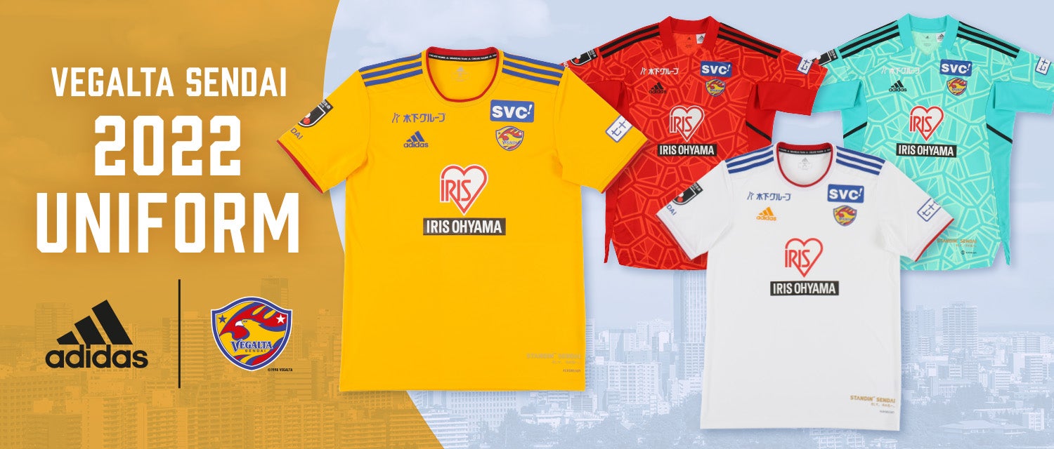 2022ベガルタ仙台ユニフォーム デザイン決定のお知らせ | 株式会社