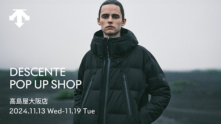 デサント』が、大阪髙島屋にて MIZUSAWA DOWNのPOP UPを期間限定