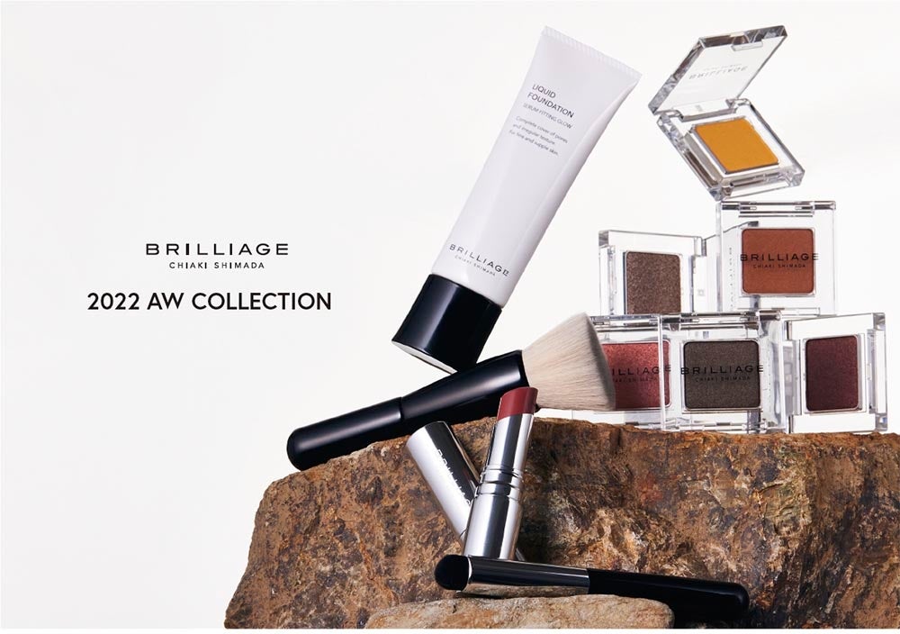 ブリリアージュの2022 AWコレクションが9/1より順次新発売！秋冬に
