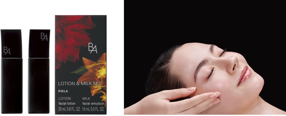 ポーラ最高峰ブランド「B.A」が一度に体感できるエステ×スキンケアが