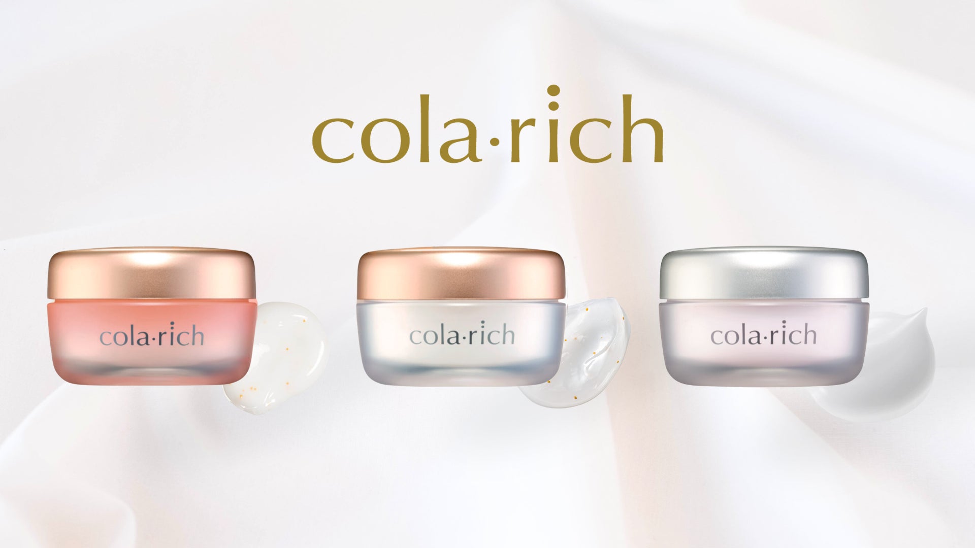 コラリッチのオールインワンジェルシリーズが驚くべき進化。革新的な新