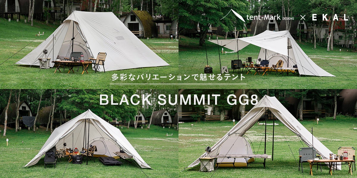 BLACK SUMMIT GG8」EKAL特別モデルがURBAN RESEARCH ONLINE STOREと一