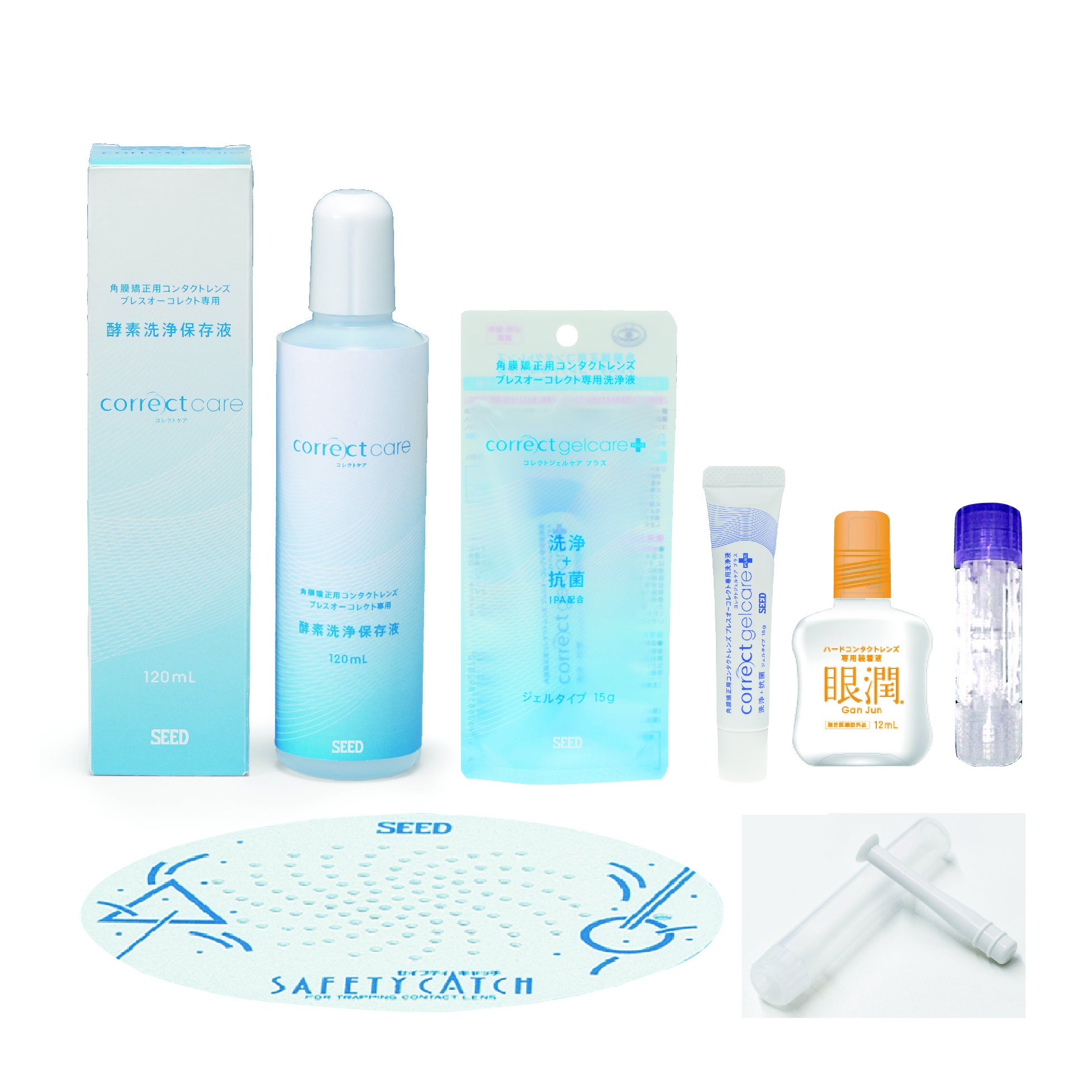 オルソケラトロジーレンズ「ブレスオーコレクト®」専用ケア用品セット