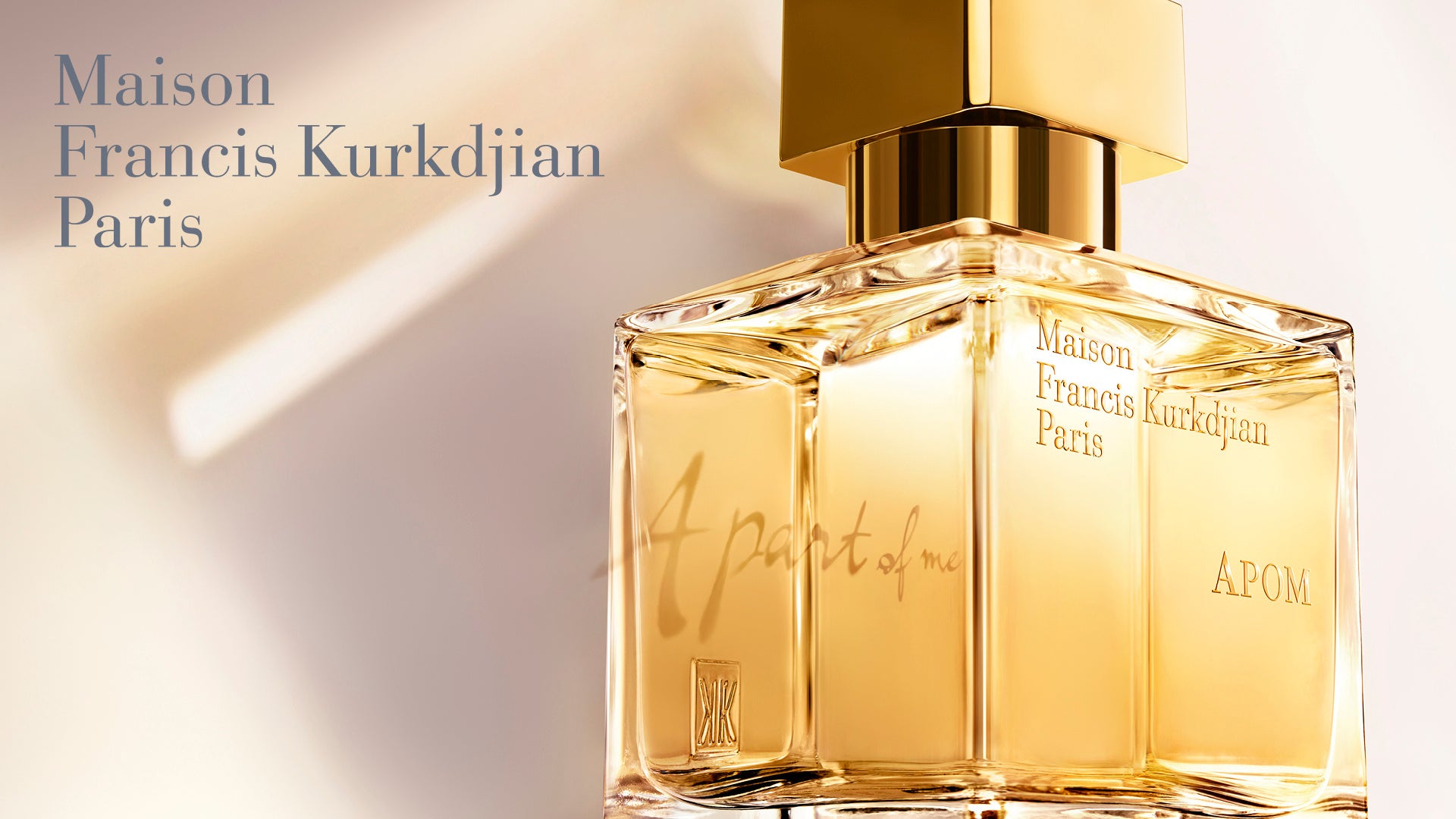 スターパフューマーの匠が光る、メゾン フランシス クルジャンから「私