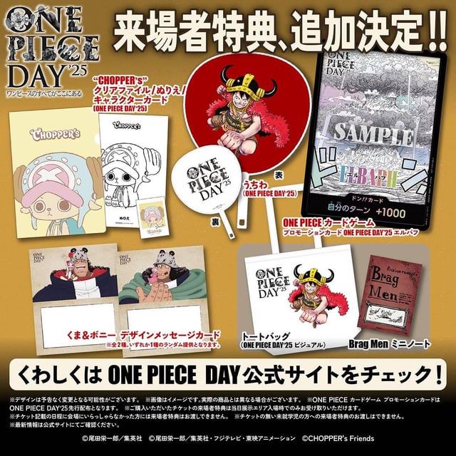 One Piece Day '25 items; Elbaf Don : r/OnePieceTCG