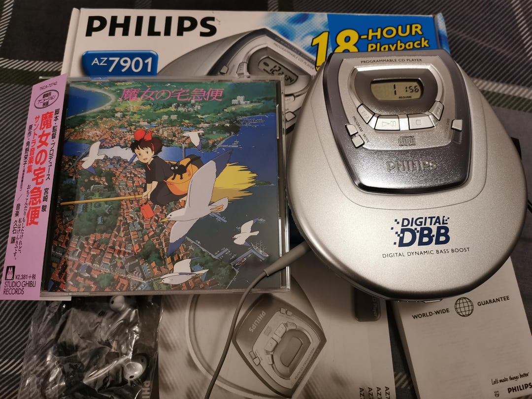 Managed to track down the same CD player model my family and I had