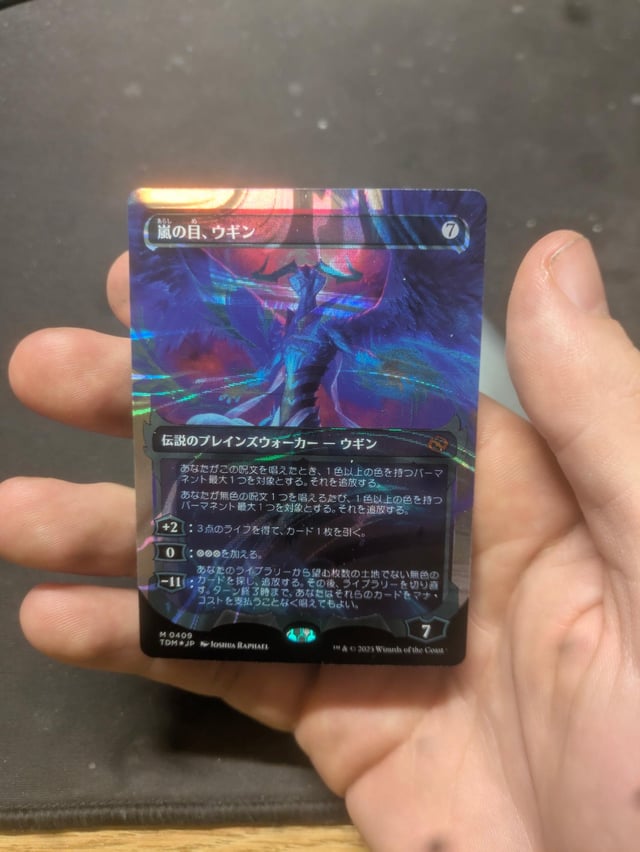 Ugin, Eye of the Storms Halo Foil : r/MagicCardPulls