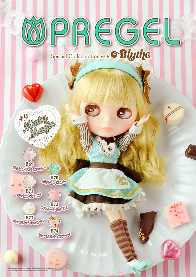 ブライス×プリジェル コラボスペシャル！第9弾《ミンティーマジック