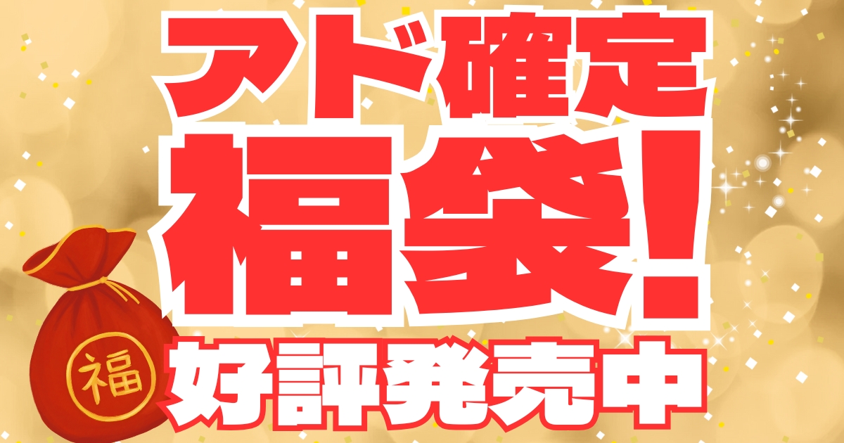 未開封｜ヤマト(フラッグシップバトル2024 7月ベスト8)(OP04-112)[SR]