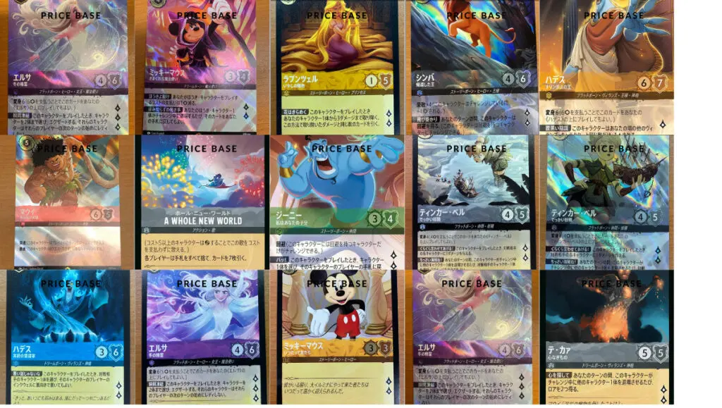 ロルカナ第3弾】「インクランド探訪」の当たりカード買取価格一覧