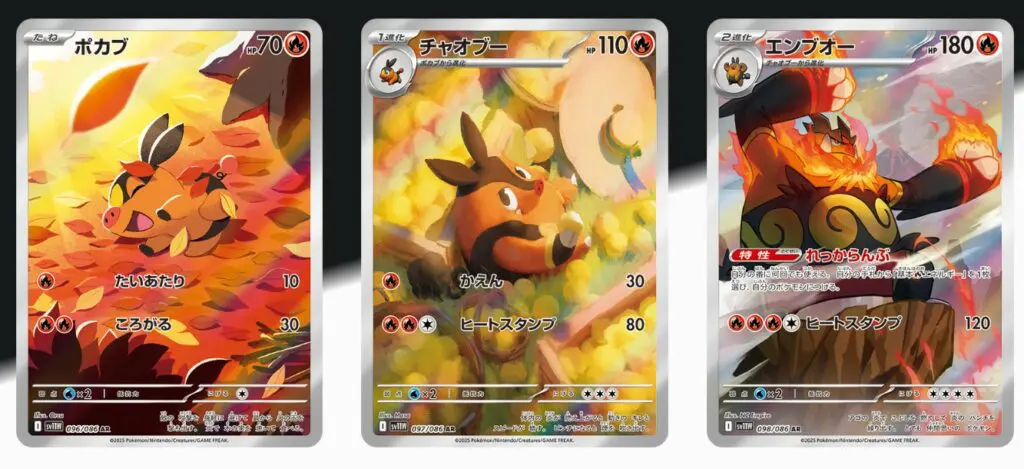 ポケカ】ホワイトフレアの当たりカード買取価格一覧！フリマ相場や販売