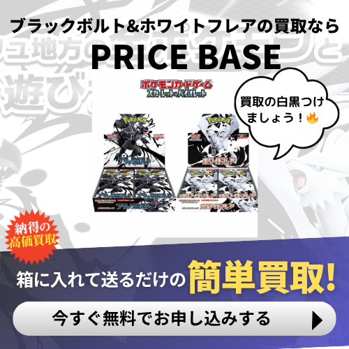 スノーハザード＆クレイバースト ポケモンセンター・ナンジャモジム