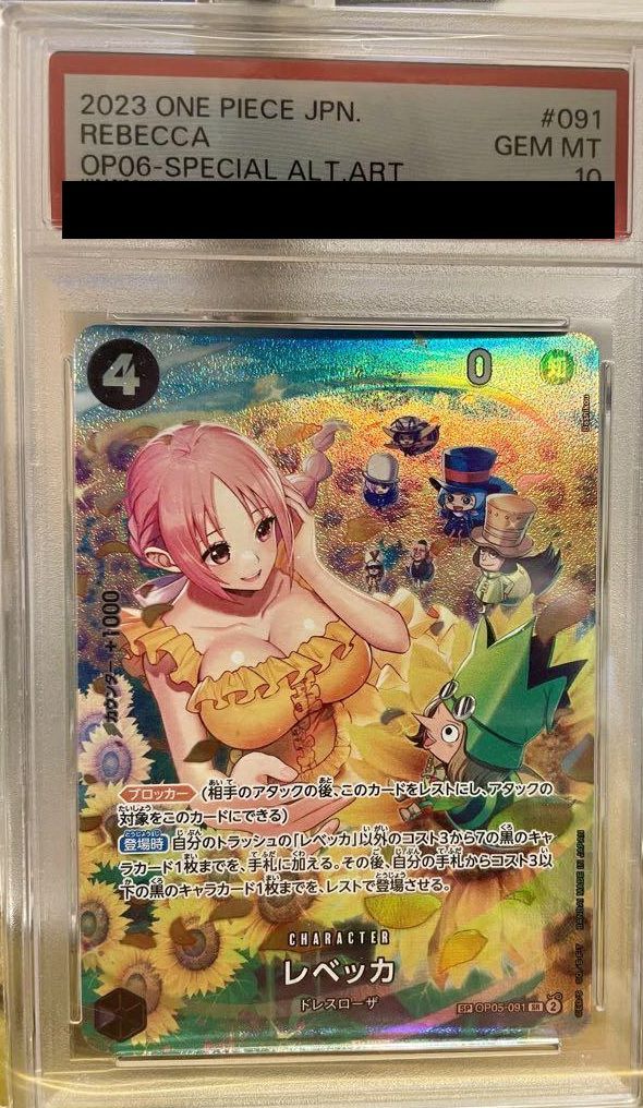 PSA10】レベッカ［SR-P（パラレル）］（OP05-091）｜ワンピースカード