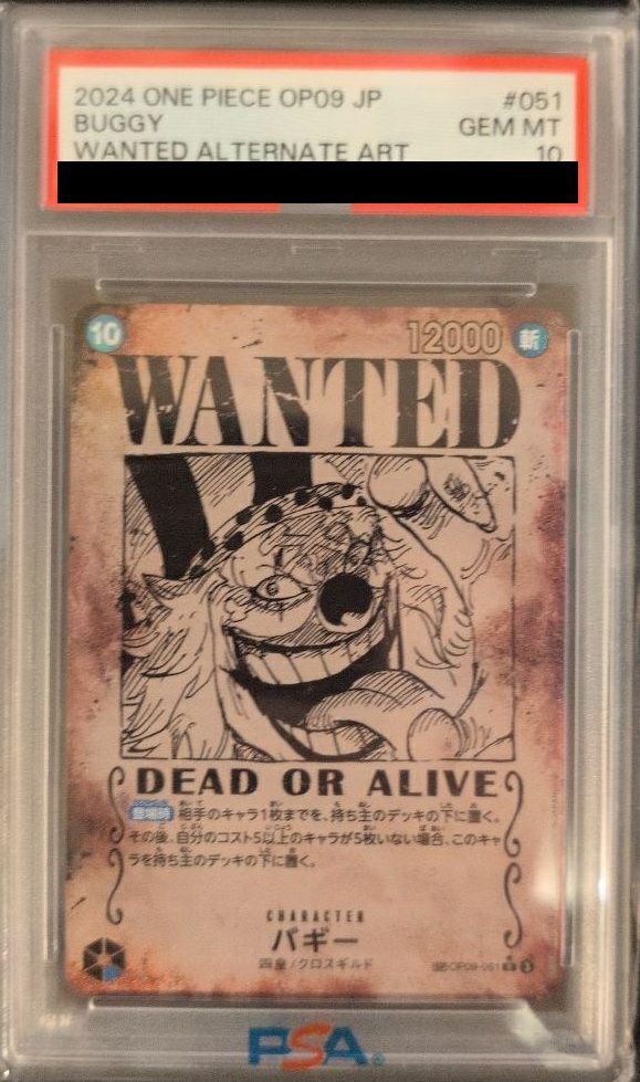 PSA10】バギー（OP09-051）［R-SPC］｜ワンピースカード｜PRICE BASE通販
