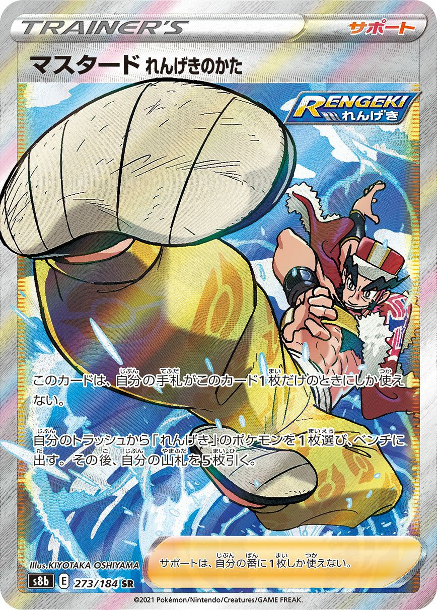 PSA10】ピカチュウ VMAX［CSR］（223-184）｜ポケモンカード｜PRICE