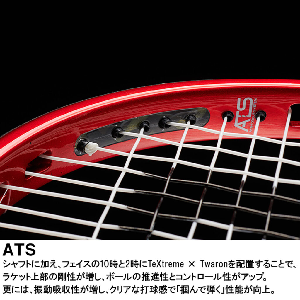 BEAST MAX 100（300g） - Prince プリンステニス公式サイト