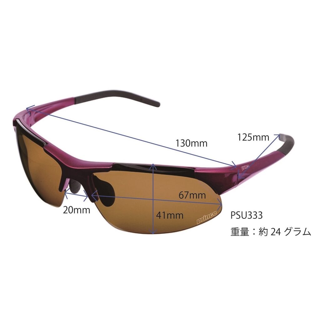PSU333 メラニン偏光レンズ付きサングラス - Prince プリンステニス