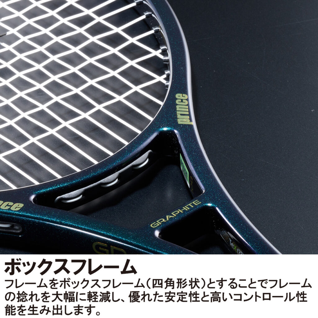 PHANTOM GRAPHITE 97 (300g) - Prince プリンステニス公式サイト