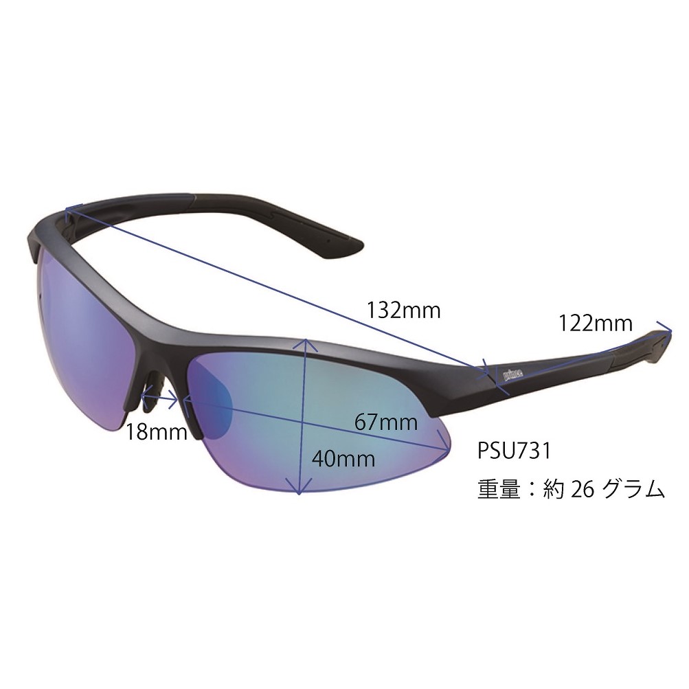 PSU731 プレミアハイコントラストミラー偏光サングラス - Prince