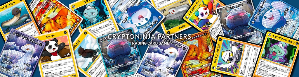 12月13日】CNPトレーディングカードゲーム製品発表会を開催 | モノリス