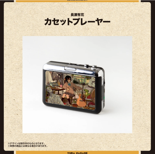 RIOT MUSIC所属の長瀬有花、来年2月初旬に初の完全受注生産1stアルバム