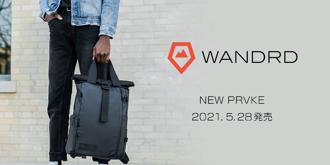 新発売】WANDRD（ワンダード）より、さらなる進化を遂げたバックパック