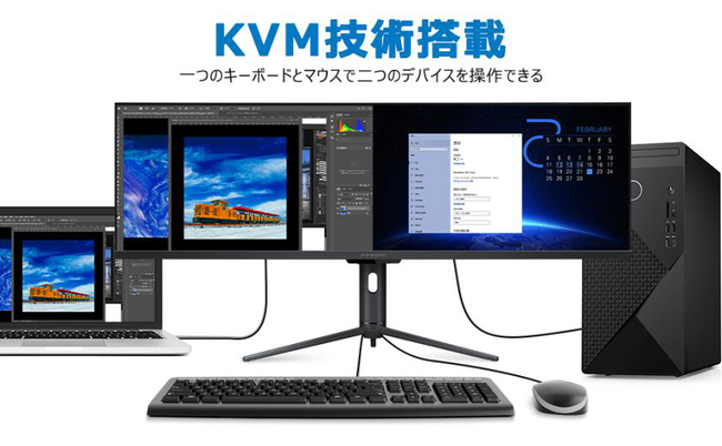 Amazon――Innocn超ウルトラワイド表示43.8型ディスプレイ新品登場】 1万