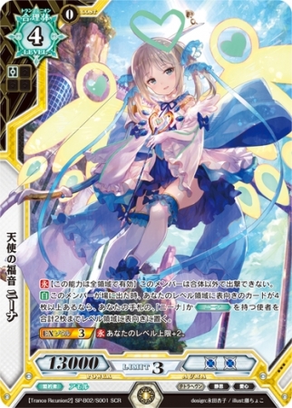 ラクエンロジック」TCG最終商品発売のお知らせ | 株式会社ブシロードの