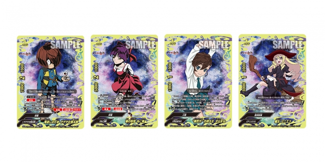 フューチャーカード 神バディファイト」アルティメットブースター