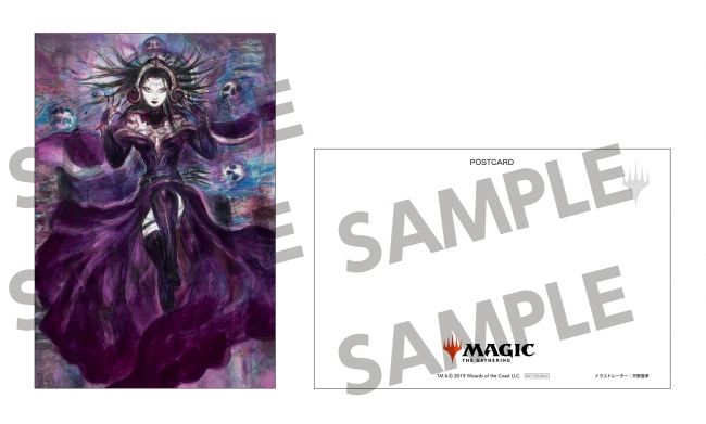 5月17日より「マジック：ザ・ギャザリング」のイベント『マジック：ザ