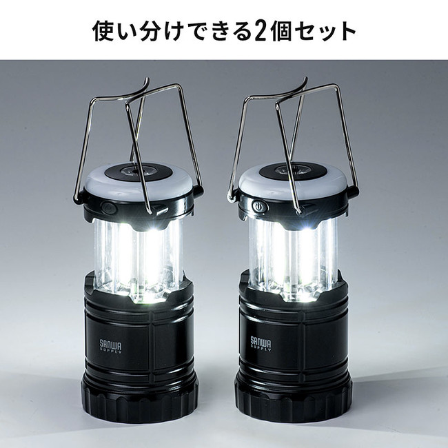 屋内外で使いわけ可能な高輝度LEDランタン2個セットを11月27日発売