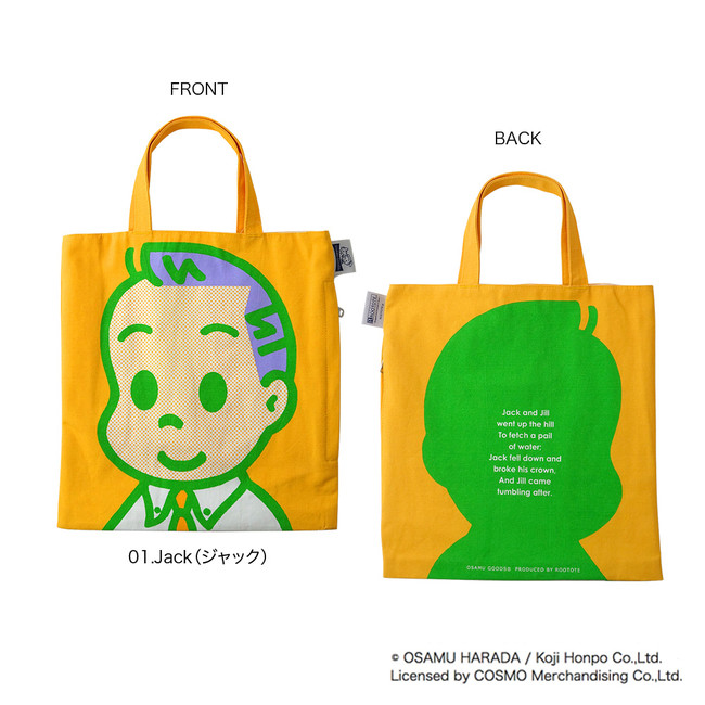 OSAMU GOODS®×ROOTOTE】コラボトートバッグがヴィレヴァン通販に新登場