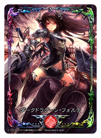 シャドウバース アニメコレクションカード』発売決定!! | 株式会社