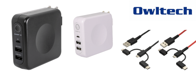 オウルテック新製品】USB2ポートAC充電器＋モバイルバッテリー6700mAh