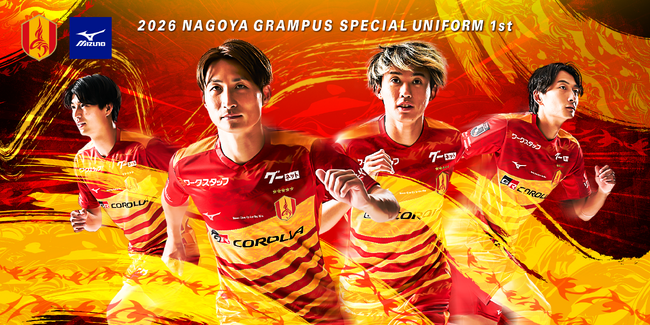 スポーツエントリー