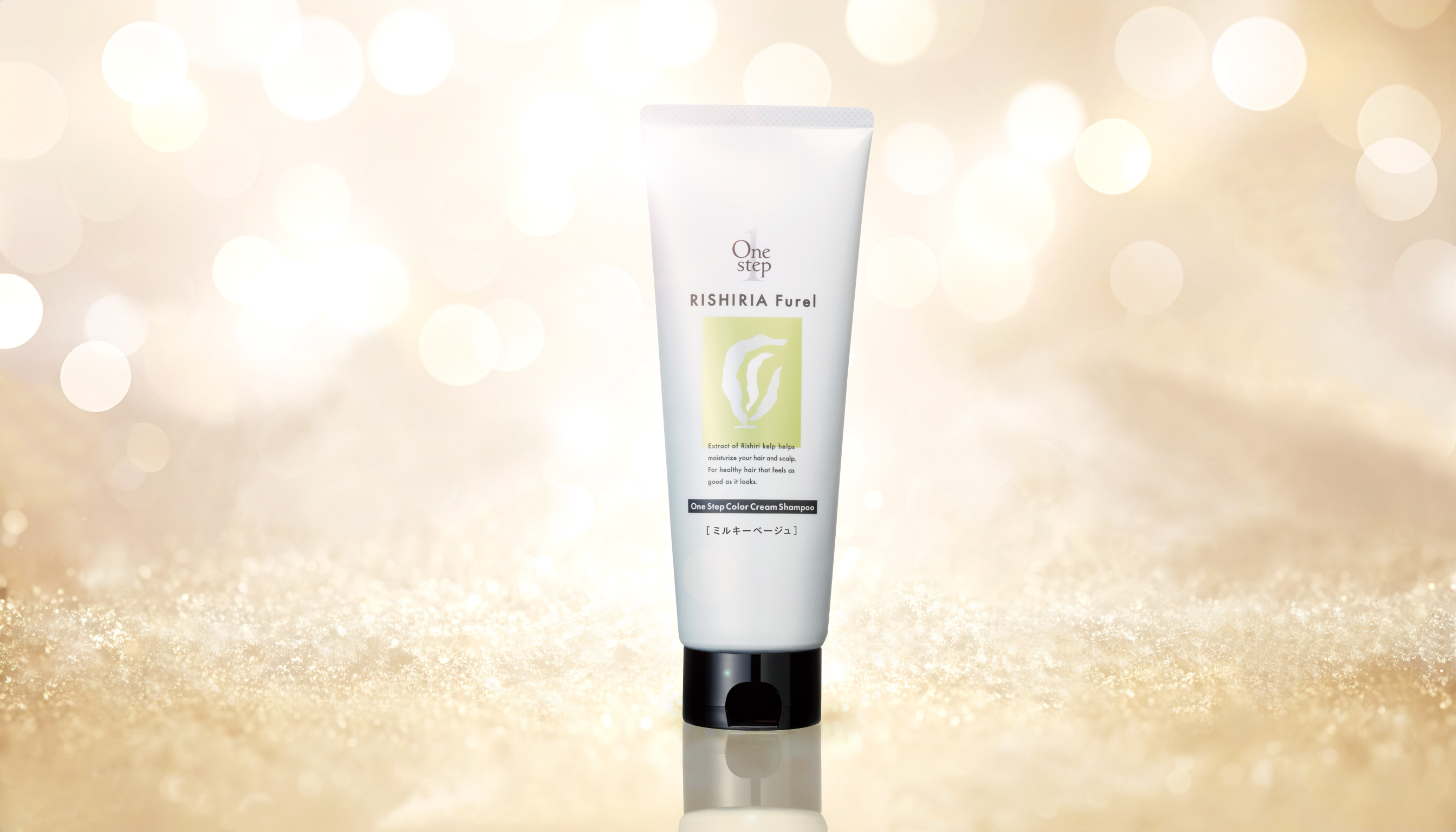 RISHIRIA Furel「リシリアフレル」好評の白髪用カラークリーム