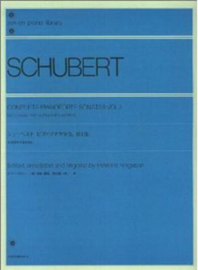 ピアノ・ソナタ 第6番 ホ短調 D 566/Sonate für Klavier Nr.6 e-moll D