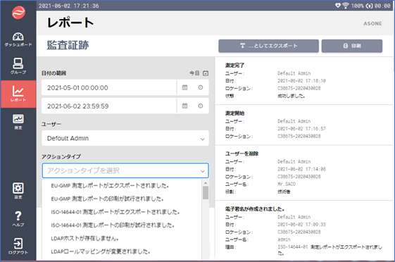 ポータブル型 気中パーティクルカウンターMET ONE 3400+シリーズ