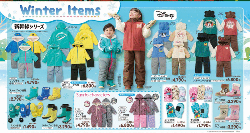 バースデイ スキースーツ ミニー スキースーツ スノー 130 ジャンプ