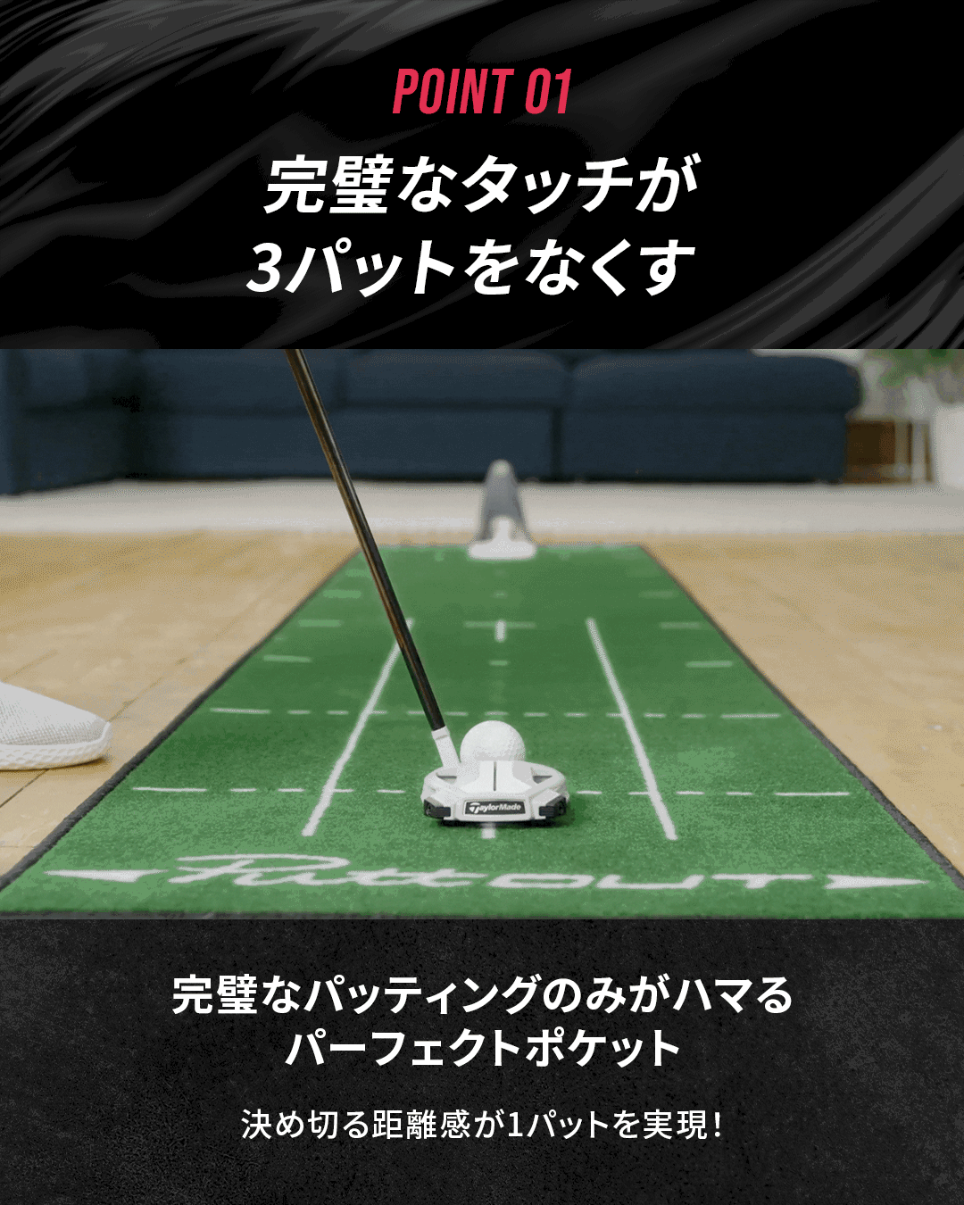 プレミアムプレッシャーパットトレーナー【大人気パター 練習器具
