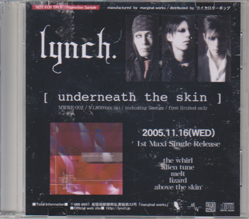 ピュアサウンド / sp_アーティスト_取扱商品